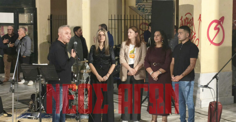 Μουσική βραδιά αλληλεγγύης για την Act for Karditsa (ΦΩΤΟ)