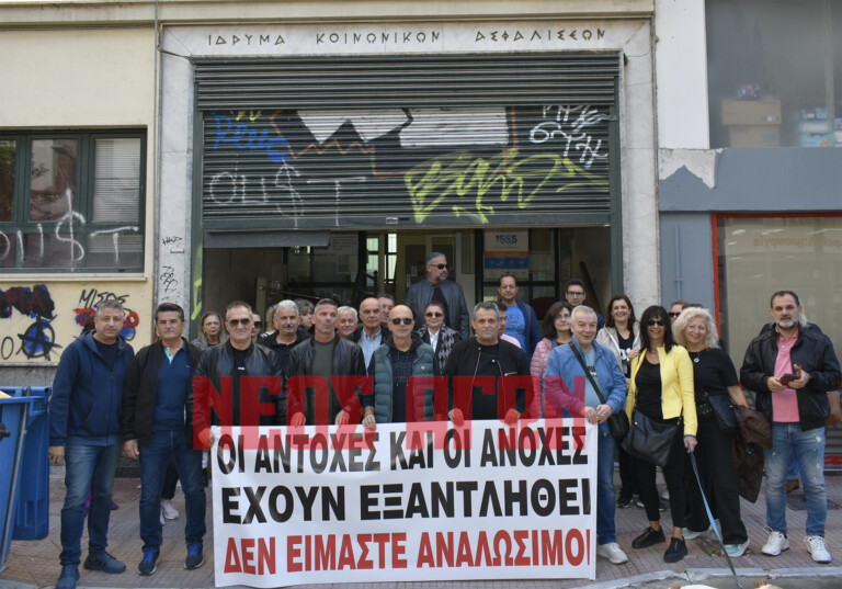 Κινητοποίηση από τους εργαζόμενους στον ΕΦΚΑ Καρδίτσας (ΦΩΤΟ & ΒΙΝΤΕ) -«Οι εργαζόμενοι στον ΕΦΚΑ δεν ζητούν χάρες, αλλά το αυτονόητο»