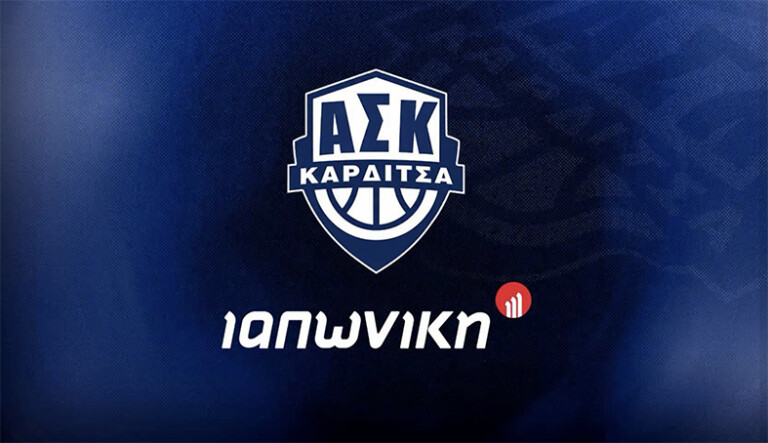 Η θέση του ΑΣ Καρδίτσας για τις δηλώσεις Τσιγάρα και Μπουρούση