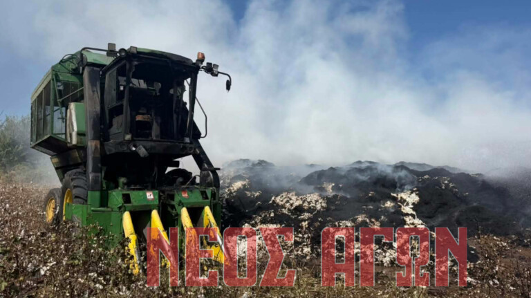 Πυρκαγκιά έκαψε βαμβακοσυλλεκτική μηχανή και βαμβάκι στο Αγναντερό (ΦΩΤΟ)