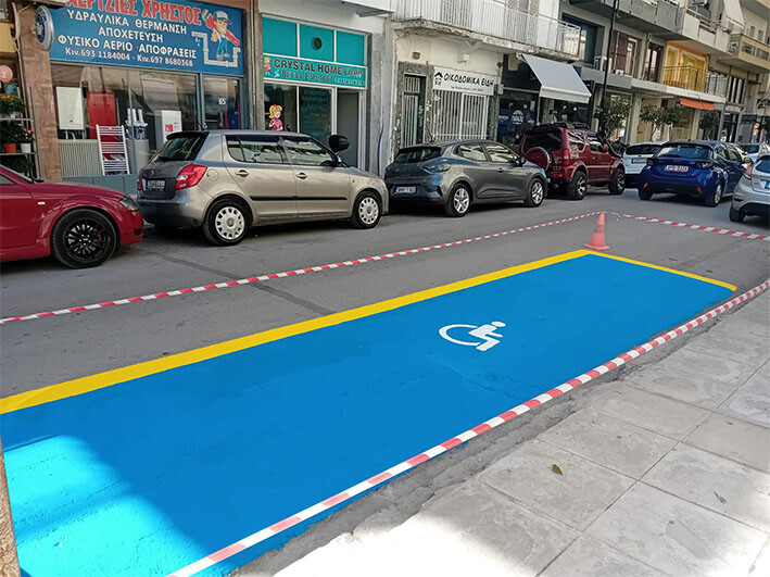 Ξαναβάφτηκε η θέση στάθμευσης ΑΜΕΑ