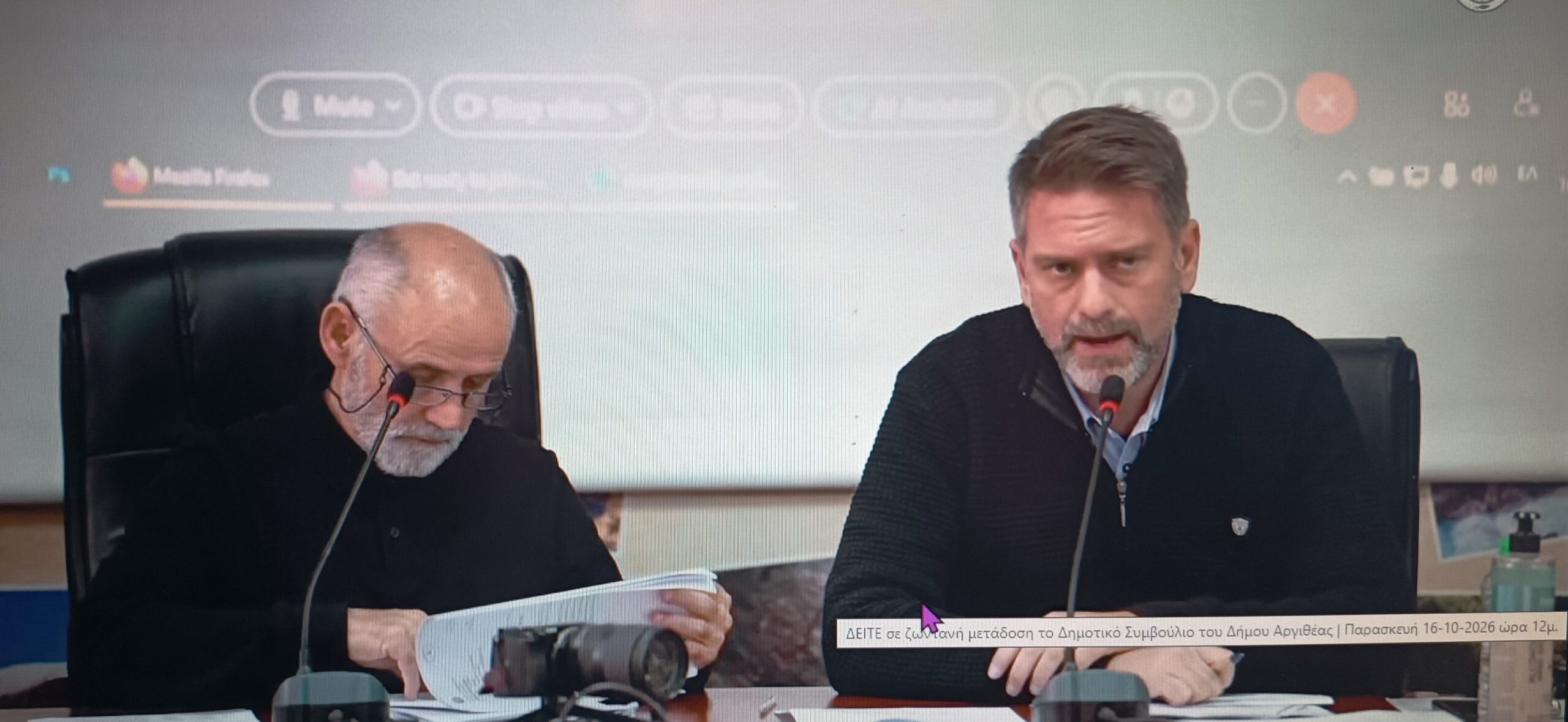 Δήμος Αργιθέας: Ισχυρή ενεργειακή συμμαχία,  παρεμβάσεις σε υποδομές – καθημερινότητα