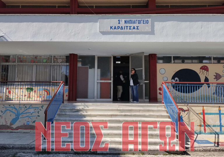 1ο νηπιαγωγείο Καρδίτσας: Στα αποδυτήρια γυμναστηρίου εδώ και 42 χρόνια! (ΒΙΝΤΕΟ)