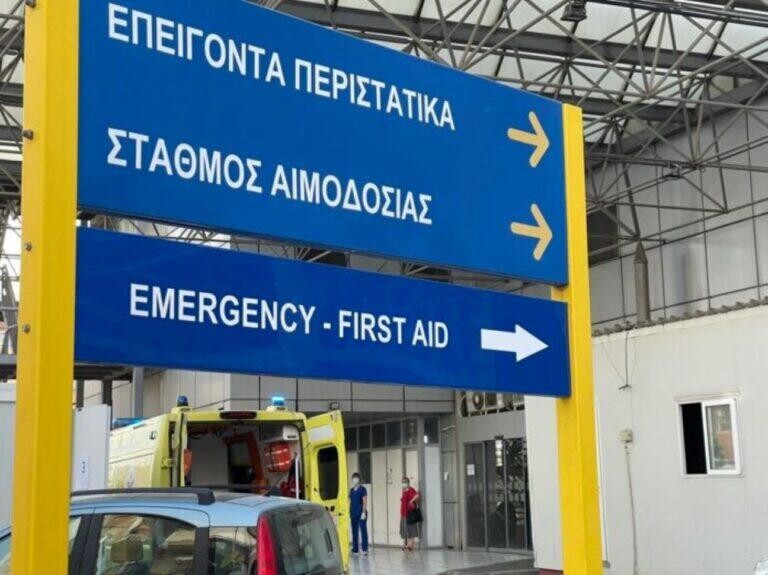 Βόλος: Έμπασαν νερά στα ανακαινισμένα ΤΕΠ του Νοσοκομείου