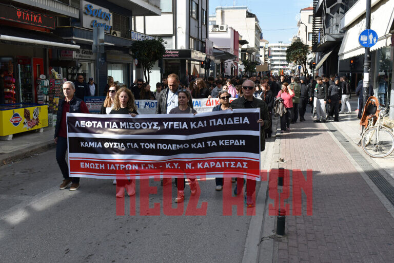Μαζική κινητοποίηση με αιχμή τα ζητήματα της εκπαίδευσης (φωτο & Video)