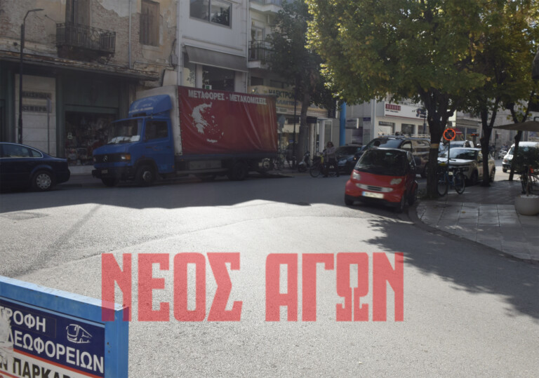 Εξυπνες στάσεις και διαβάσεις στην Καρδίτσα στην υπηρεσία των πολιτών