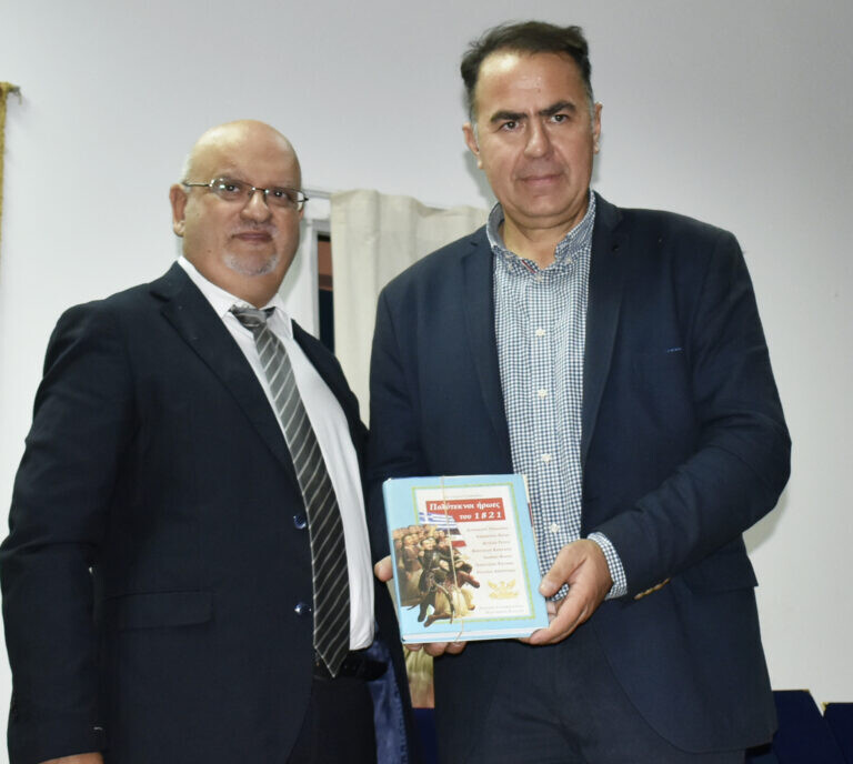 Ιδιαίτερο και συμβολικό δώρο