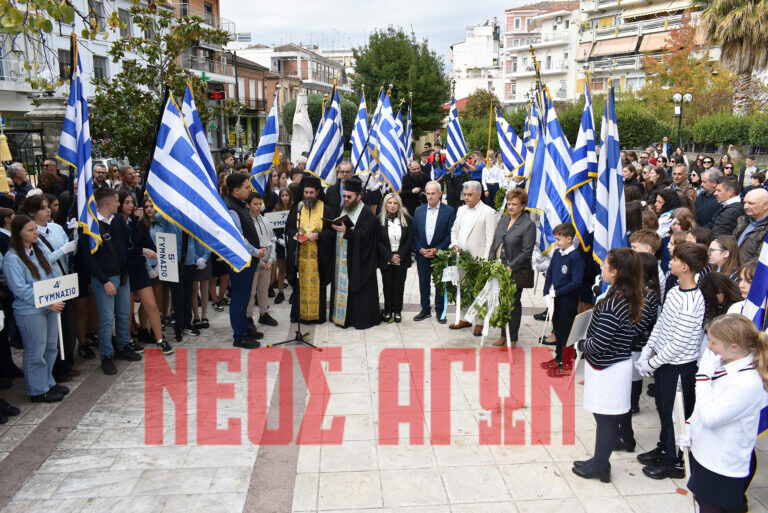 Τους ήρωες του 1940 τίμησε η μαθητική κοινότητα της Καρδίτσας (ΦΩΤΟ & ΒΙΝΤΕΟ)