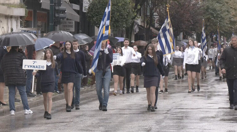 Παρέλαση Καρδίτσας 28-10-2026