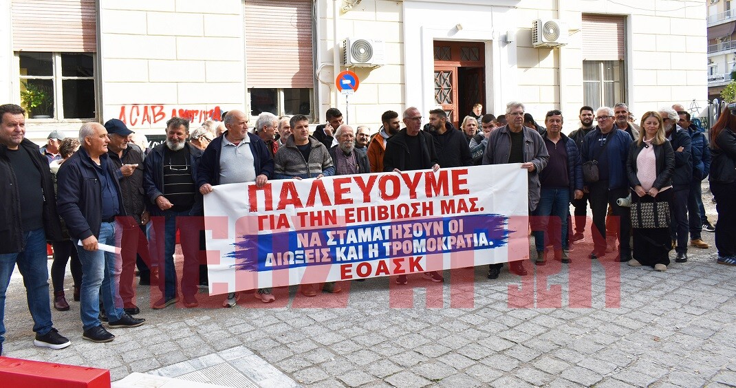 Aναβλήθηκαν για μετά από έναν χρόνο οι 7 δίκες αγροτών στα δικαστήρια της Καρδίτσας (ΦΩΤΟ - ΒΙΝΤΕΟ)