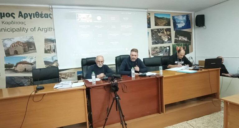 Δήμος Αργιθέας: Μείωση κατά 20% των τελών καθαριότητας  και φωτισμού για ευάλωτες κοινωνικές ομάδες